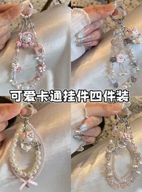 ins风少女粉冲浪板kitty猫手机壳挂件ccd相机咕本卡册挂饰diy串珠