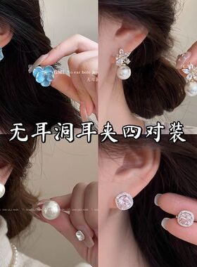 度假风蓝色油画花朵无耳洞耳夹女夏日新款绝美气质耳环小清新耳饰