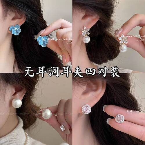 新款绝美小清新气质耳环