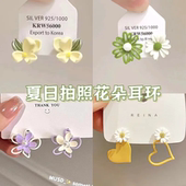 清新花朵耳环2026新款 网红耳坠耳饰 甜美花朵多巴胺耳钉ins爆款