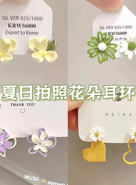 清新花朵耳环2026新款甜美花朵多巴胺耳钉ins爆款网红耳坠耳饰