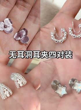 清冷感粉紫拉丝花朵无耳洞耳夹高级感气质耳环简约百搭小众耳饰女