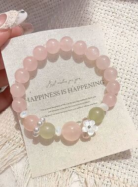 仲夏夜之梦串珠手链甜美小众设计少女感气质百搭粉色花朵手串饰品