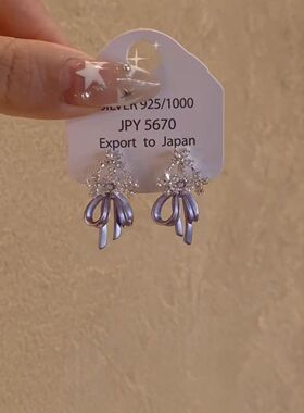 质紫色飘带蝴蝶结锆石花朵耳钉女轻奢小众设计高级时尚绝美耳夹