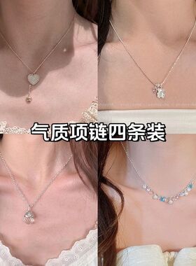 爱与星 原创白贝母爱心流苏星星项链温柔甜美气质百搭锁骨链
