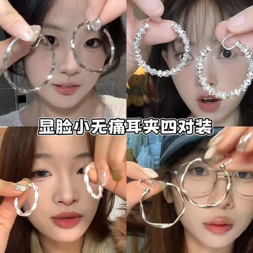 银色镂空爆闪大耳圈女2025新款独特设计感耳环显脸小无耳洞耳夹