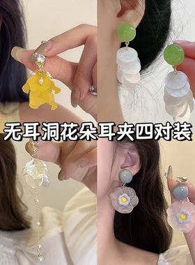 闪钻珍珠轻奢复古黄色花朵2025新款时尚气质耳环蚊香盘无耳洞耳夹