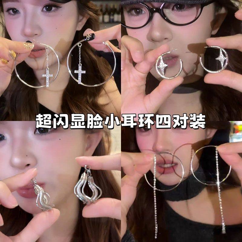 韩系新款简约银色素圈闪锆十字架耳扣耳环女个性优雅气质百搭耳饰,饰品/流行首饰/时尚饰品新,耳环,淘宝优惠券,粉丝福利购,淘宝优惠卷