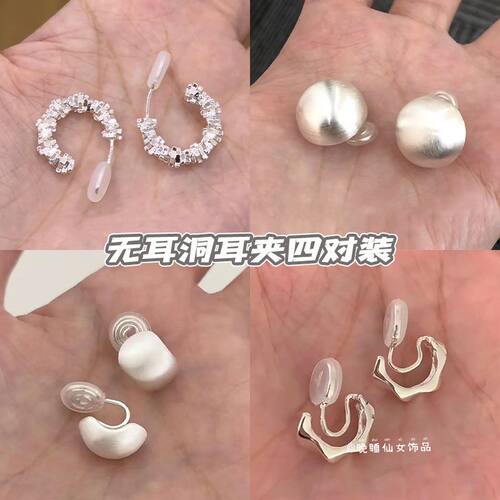 超显脸小高级ins串珠圈圈耳夹无耳洞小众设计感法式简约气质百搭