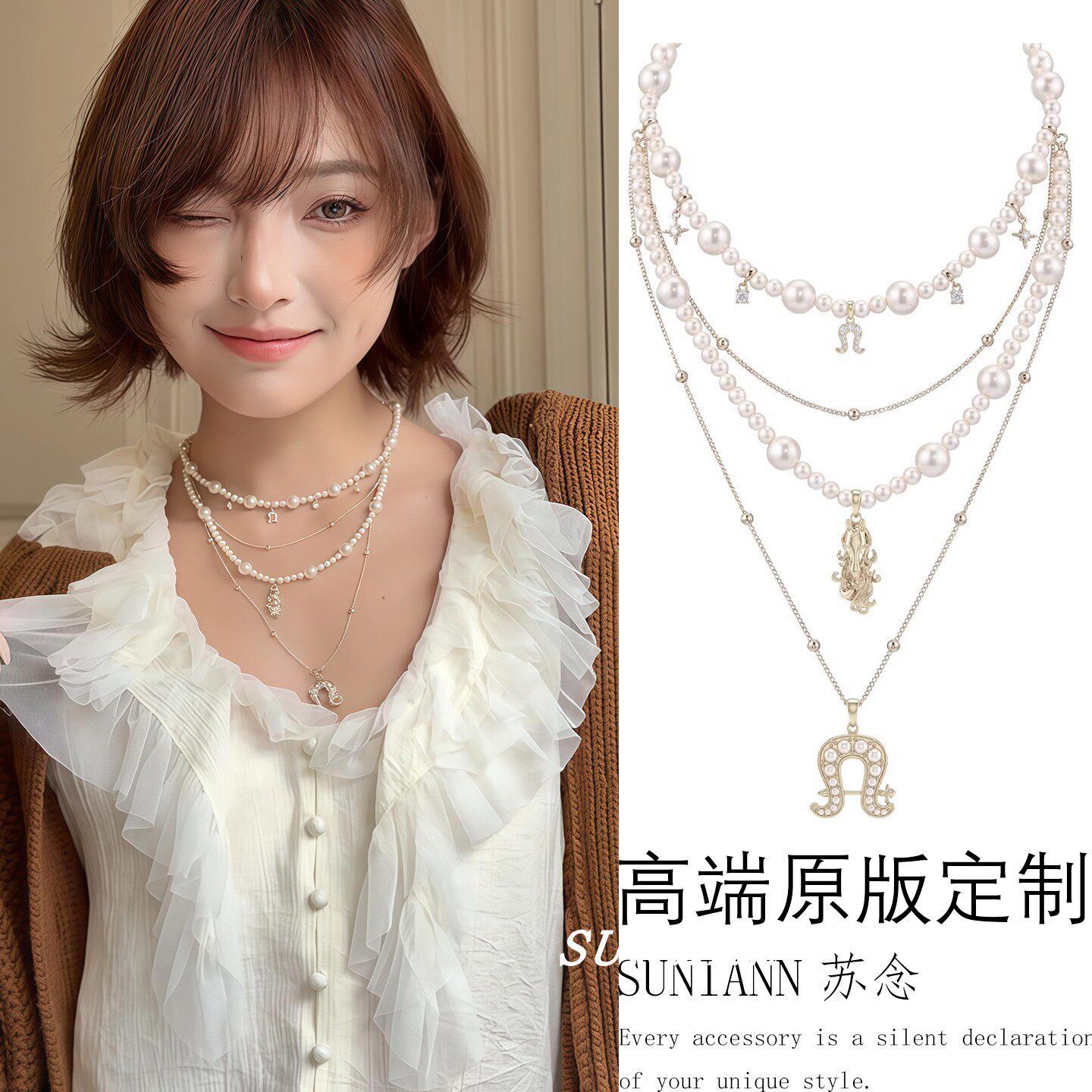 甜酷小众多层镶钻马蹄扣珍珠项链女轻奢高级感锁骨链复古个性颈链图片