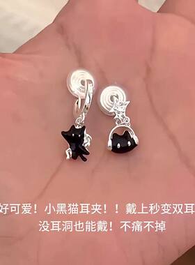 小猫耳夹可爱卡通小黑猫耳钉个性甜酷无耳洞耳饰黑色小巧学生耳钉