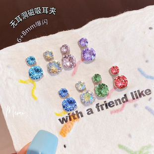 无耳洞福音!华子磁吸耳夹无耳洞彩色磁吸耳蜗耳骨耳夹甜酷风