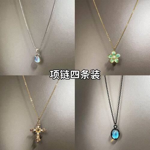 Vintage古着 Titanium steel moonstone项链