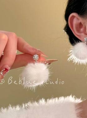 银妆素华~精致闪锆珍珠白色毛球耳钉女雪花高级感耳环无耳洞耳夹