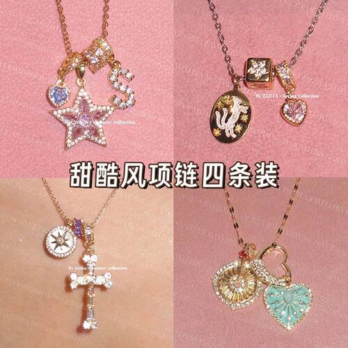 幸运许愿星~字母闪钻五角星爱心项链2025新款轻奢气质高级感项链