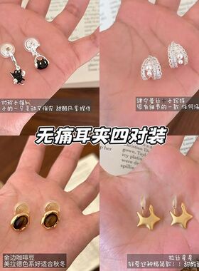 小猫耳夹可爱卡通小黑猫耳钉个性甜酷无耳洞耳饰黑色小巧学生耳钉