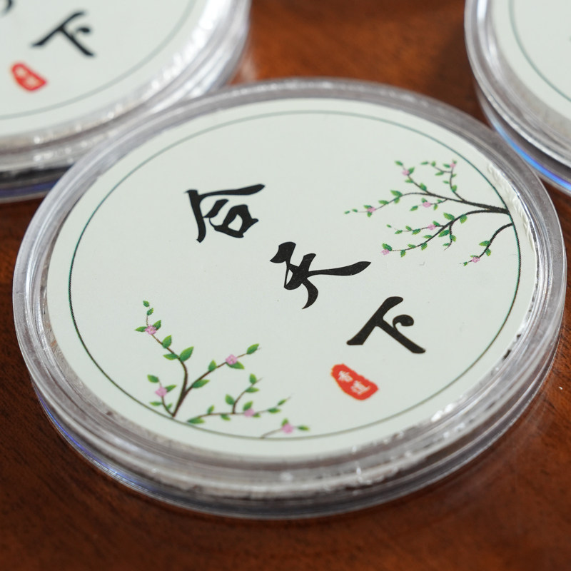 合天下-合香盘香10片/80分钟 舒缓放松精神助眠室内屋内香薰天然