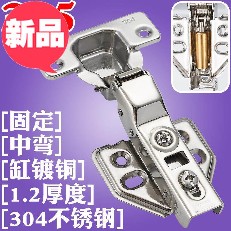 藏式玻璃柜安装厨柜不锈钢弹a簧合页闭门器双开门夹折叠桌铰链自|ruв категории основы строительных материалов, бытовой техники, мебель и оборудование, петли - от Buy2taobao.com для оказания профессиональной услуги покупки агента Taobao