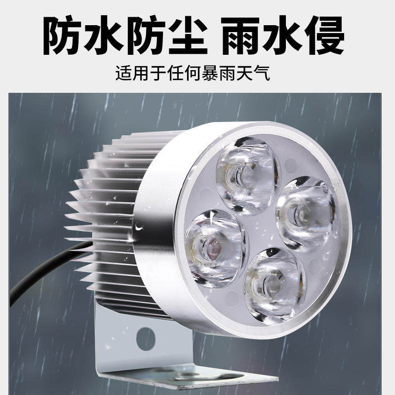 UB车灯5V电动车大灯托车l车灯免接线外置防水射灯自行车改新