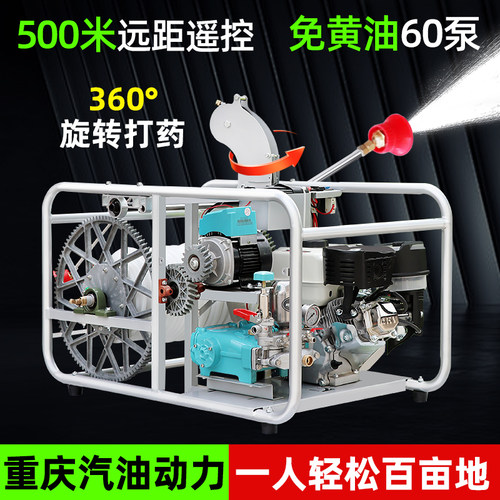 精德新款汽油打药机高压农用