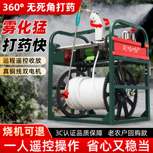 48V72V电动车高压打药机