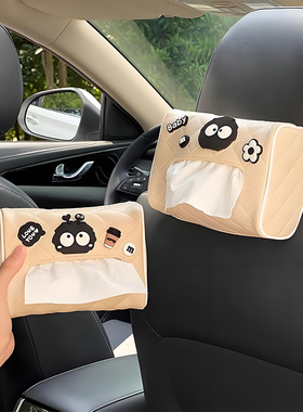 奥迪E5 q4etron q5etron q2Letron车载可爱纸巾盒挂式创意个性