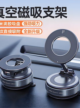 奥迪q4etron q5etron q2Letron悬浮屏车载手机支架magsafe磁吸