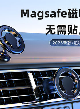 适用于比亚迪e2d1e9e3f3s2e5速锐s7L3g3出风口磁吸手机支架