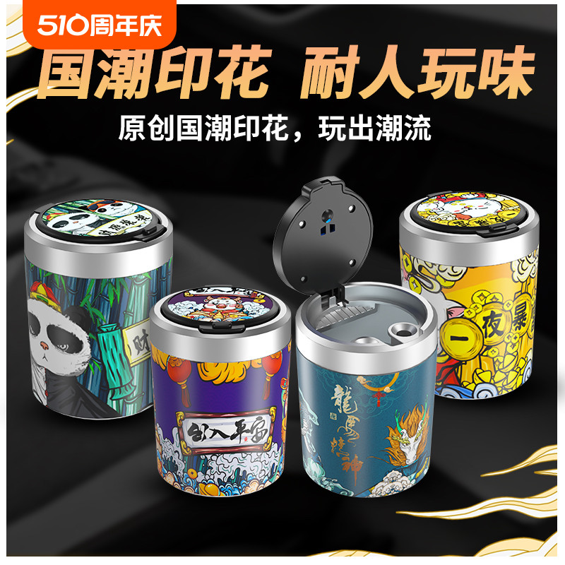 广汽传祺gs4 gs8影豹r影酷m8宗师m6pro传奇gs3车载烟灰缸内饰用品 3C数码配件 USB烟灰缸 原图主图