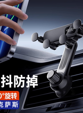 适用雷克萨斯rx270rx300rx350hrx450h出风口手机车载支架2025新款