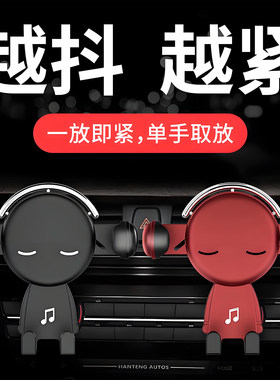 ds4s ds5ls ds5 ds6出风口车载手机支架2026新款重力导航个性配件