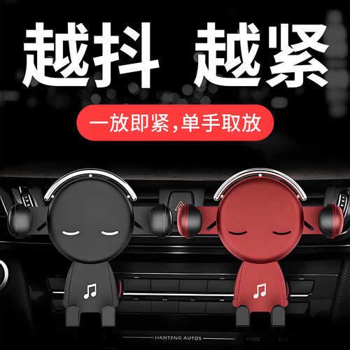 马自达3昂克赛拉cx30cx5cx50cx4阿特兹车载出风口手机支架新款