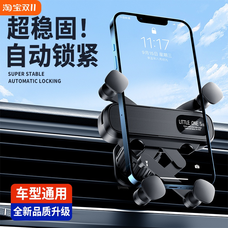 广汽埃安丫yplus埃安v埃安vplus车载手机架出风口支架2025新款