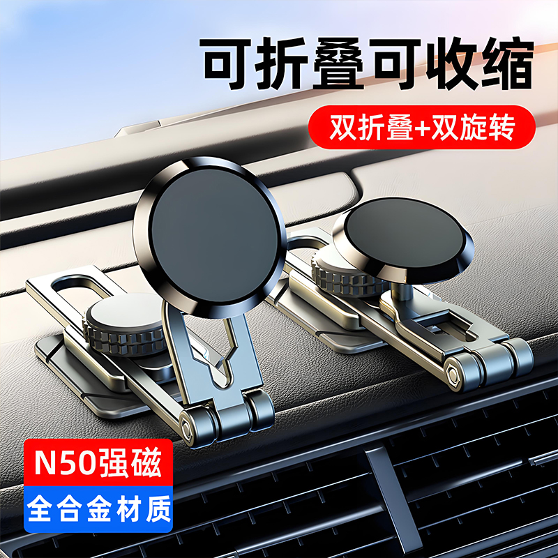 ds汽车ds9ds7ds5ds6ds4中控车载手机支架magsafe磁吸新款配件用品