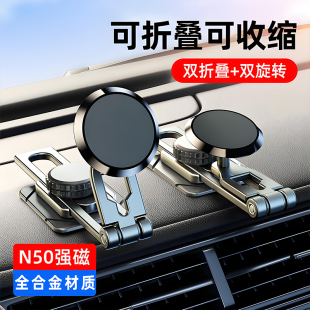 奇瑞瑞虎3x5x瑞虎7/8/9plus pro车载手机支架magsafe磁吸新款用品