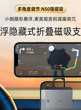 零跑b01b10c10c16c11 t03 c01悬浮显示屏Magsafe磁吸车载手机支架