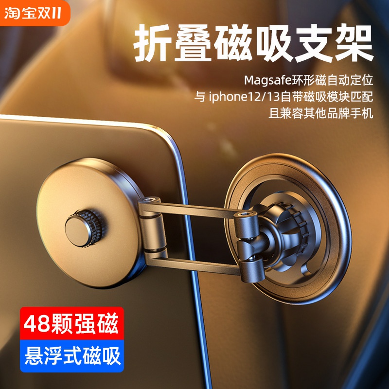 红旗eqm5eh7h5h6h9hs3hs5hs7hs9天工08磁吸magsafe车载手机支架