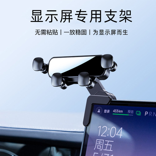 极越07极越01丰田bz3方程豹5豹8车载手机支架2025新款内饰用品
