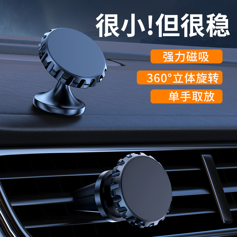 适用于奥迪Q5etron Q4etron Q6仪表台出风口磁吸车载手机支架新款