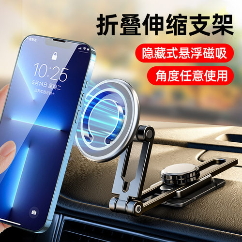 奔驰e级E180 E260L E300L E350el苹果Magsafe磁吸手机支架新款