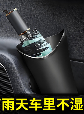 适用于比亚迪e2d1e9e3f3s2e5速锐s7L3g3车载雨伞垃圾收纳桶防水