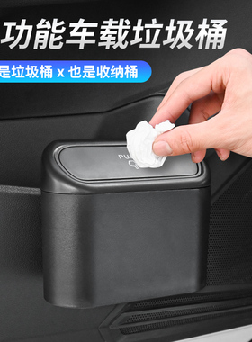 奔驰c260b200a200c180cla200cls300e300L车载垃圾桶副驾侧门后排