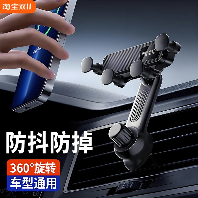 适用于宝马3系320三系325 330li车载出风口手机支架2025新款导航