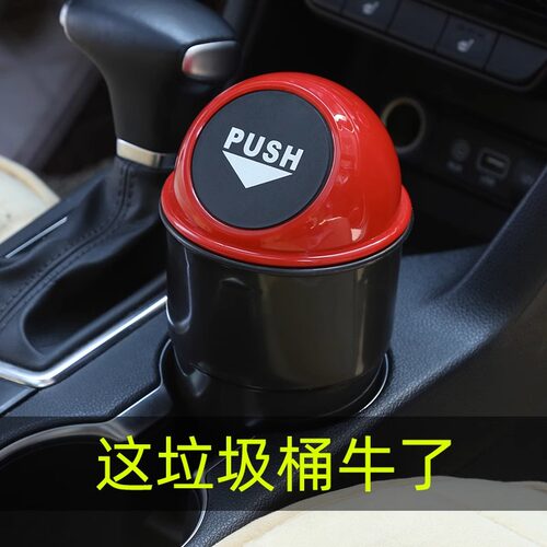 大众ID与众id3id7与众  id4x id6crozz车载垃圾桶收纳盒好物用品