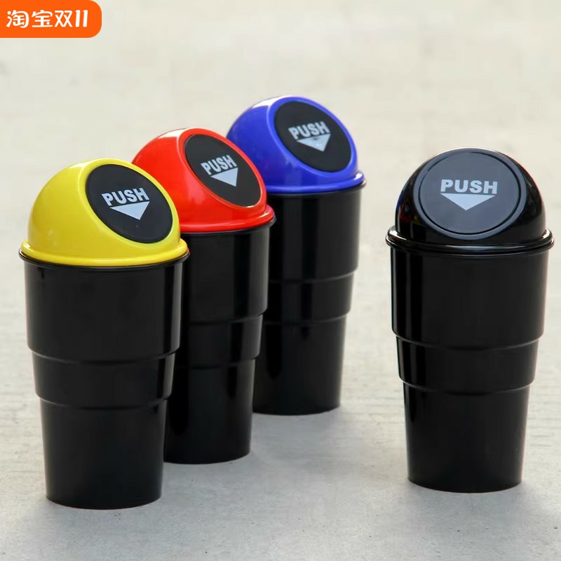 丰田bz3 bz4x铂智4X车载创意迷你垃圾桶雨伞收纳内饰用品大全