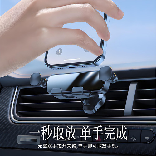 专用车载出风口支架捷豹XFL EPACE XEL FPACE导航配件用品新款