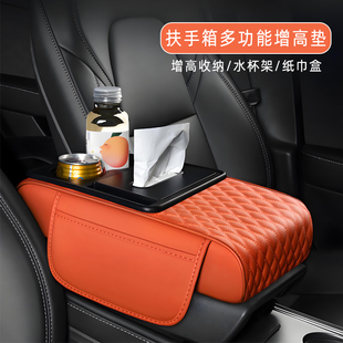 235L二系218 宝马2系225 220i多功能中央扶手箱增高垫保护套