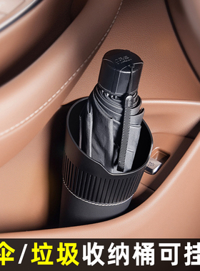 别克威朗君威君越e4e5昂科威plus英朗车载雨伞创意垃圾收纳桶用品