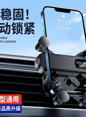 适用于比亚迪宋max宋maxdm Ev车载手机架出风口导航支架2024用品