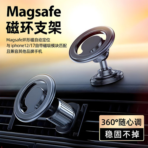 凯迪拉克ct4ct5ct6xt4xt5xt6xts atsl中控出风口车载手机支架磁吸